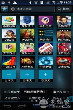 游戏库游戏,游戏库中的经典冒险之旅(图1) 游戏库游戏,游戏库中的经典冒险之旅(图1)