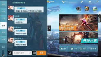 游戏攻略声音,解锁游戏技巧与乐趣(图2) 游戏攻略声音,解锁游戏技巧与乐趣(图2)