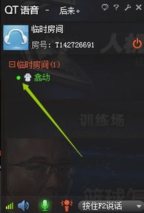 游戏攻略声音,解锁游戏技巧与乐趣(图3) 游戏攻略声音,解锁游戏技巧与乐趣(图3)