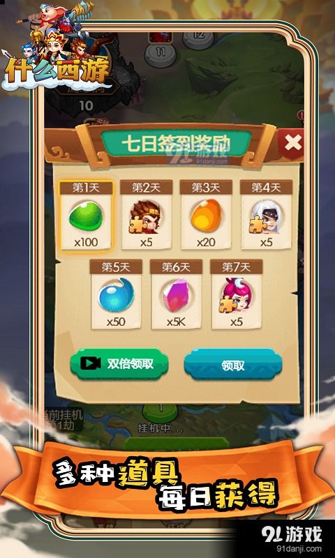 所有游戏哪些游戏可以玩,盘点最适合你的游戏种类(图1) 所有游戏哪些游戏可以玩,盘点最适合你的游戏种类(图1)