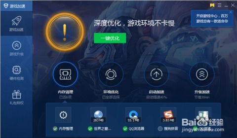 游戏创建系统,游戏创建系统深度解析(图3) 游戏创建系统,游戏创建系统深度解析(图3)