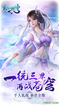 游戏云云,探索游戏云平台的无限可能(图1) 游戏云云,探索游戏云平台的无限可能(图1)