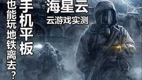 游戏云云,探索游戏云平台的无限可能(图2) 游戏云云,探索游戏云平台的无限可能(图2)