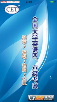 cet游戏,探索虚拟世界的无限可能(图2) cet游戏,探索虚拟世界的无限可能(图2)