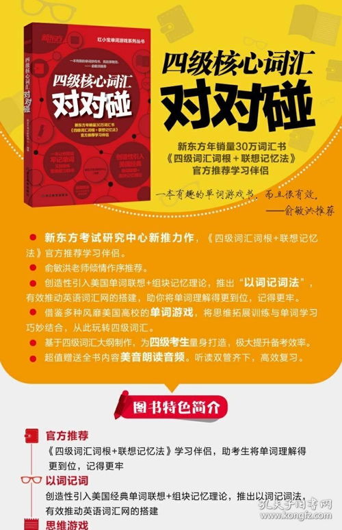 cet游戏,探索虚拟世界的无限可能(图1) cet游戏,探索虚拟世界的无限可能(图1)