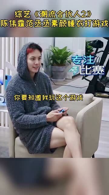打游戏睡衣,打造个性十足的电竞睡衣时尚(图2) 打游戏睡衣,打造个性十足的电竞睡衣时尚(图2)