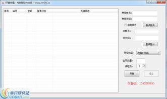 游戏充值量,数字经济的璀璨星河(图3) 游戏充值量,数字经济的璀璨星河(图3)