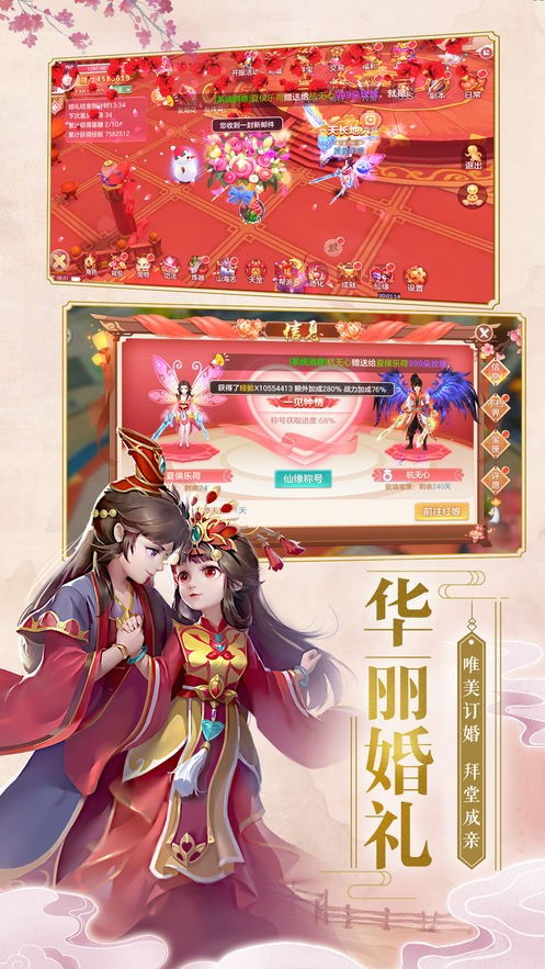 宸游戏下载,畅享无尽奇幻冒险之旅(图2) 宸游戏下载,畅享无尽奇幻冒险之旅(图2)