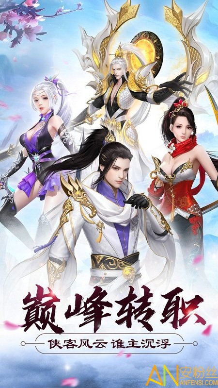 宸游戏下载,畅享无尽奇幻冒险之旅(图3) 宸游戏下载,畅享无尽奇幻冒险之旅(图3)