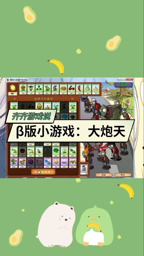 放入小游戏,探索神秘小游戏的奇幻世界(图1) 放入小游戏,探索神秘小游戏的奇幻世界(图1)