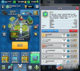 游戏碰头,竞技巅峰对决(图1) 游戏碰头,竞技巅峰对决(图1)