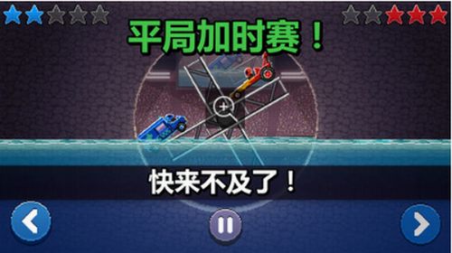 游戏碰头,竞技巅峰对决(图2) 游戏碰头,竞技巅峰对决(图2)