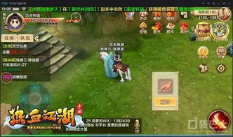 游戏碑文,探寻虚拟世界中的永恒传说(图1) 游戏碑文,探寻虚拟世界中的永恒传说(图1)