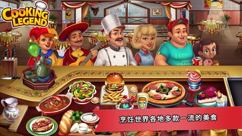 美食市场游戏,探寻味蕾间的商业传奇(图3) 美食市场游戏,探寻味蕾间的商业传奇(图3)