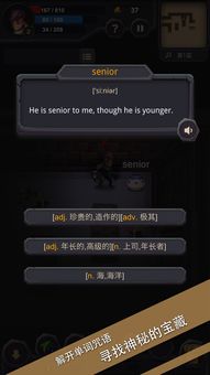 词库游戏,挑战智慧极限(图1) 词库游戏,挑战智慧极限(图1)