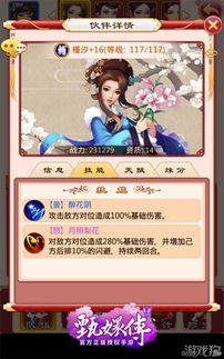 槿汐游戏,穿越时空的奇幻冒险之旅(图1) 槿汐游戏,穿越时空的奇幻冒险之旅(图1)