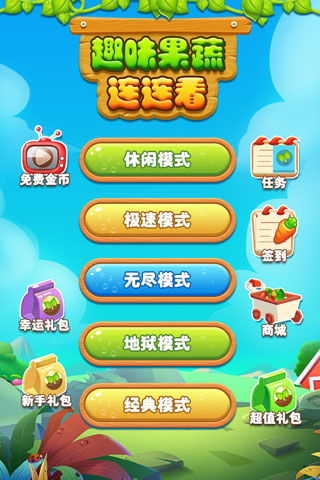 连连看小游戏大全下载免费,畅享无限欢乐时光(图1) 连连看小游戏大全下载免费,畅享无限欢乐时光(图1)