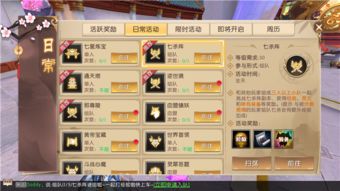 3838游戏,体验无尽乐趣(图1) 3838游戏,体验无尽乐趣(图1)