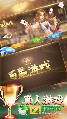 3838游戏,体验无尽乐趣(图2) 3838游戏,体验无尽乐趣(图2)