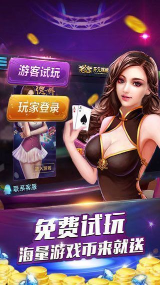 游戏几倍流水,辉煌战绩再创新高(图3) 游戏几倍流水,辉煌战绩再创新高(图3)