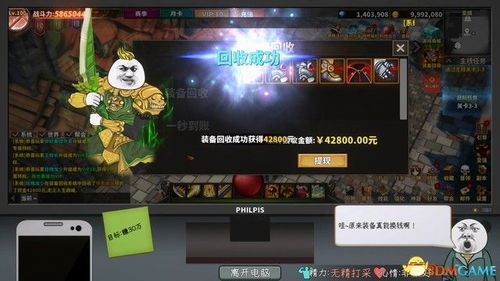 游戏每天领,畅享游戏乐趣无限(图1) 游戏每天领,畅享游戏乐趣无限(图1)