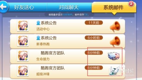 游戏每天领,畅享游戏乐趣无限(图2) 游戏每天领,畅享游戏乐趣无限(图2)