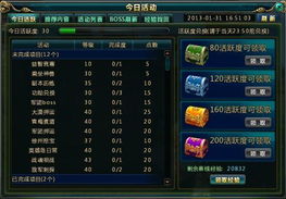 游戏每天领,畅享游戏乐趣无限(图3) 游戏每天领,畅享游戏乐趣无限(图3)