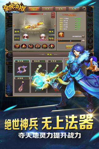 游戏全名,探索神秘大陆之传奇英雄的精彩篇章(图3) 游戏全名,探索神秘大陆之传奇英雄的精彩篇章(图3)