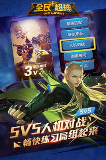 游戏全名,探索神秘大陆之传奇英雄的精彩篇章(图2) 游戏全名,探索神秘大陆之传奇英雄的精彩篇章(图2)