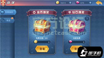 今天能玩游戏啥游戏,揭秘最适合当下娱乐的精彩游戏推荐(图3) 今天能玩游戏啥游戏,揭秘最适合当下娱乐的精彩游戏推荐(图3)