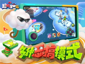 今天能玩游戏啥游戏,揭秘最适合当下娱乐的精彩游戏推荐(图2) 今天能玩游戏啥游戏,揭秘最适合当下娱乐的精彩游戏推荐(图2)