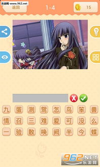 动漫联盟大乱斗 (图2) 动漫联盟大乱斗 (图2)