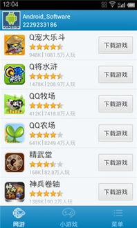 lingq下载安卓 (图3) lingq下载安卓 (图3)