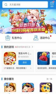 lingq下载安卓 (图2) lingq下载安卓 (图2)