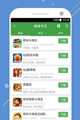 lingq下载安卓 (图1) lingq下载安卓 (图1)