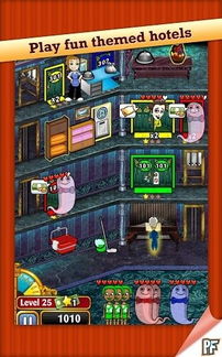 猫咪温泉酒店游戏 (图2) 猫咪温泉酒店游戏 (图2)