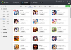 神秘tv电视安卓盒子 (图1) 神秘tv电视安卓盒子 (图1)