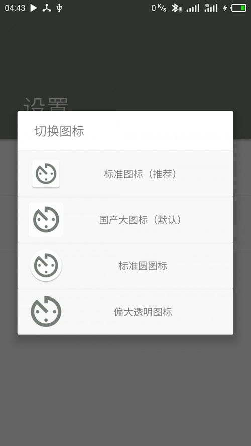 小桃的纠结安卓游戏 (图1) 小桃的纠结安卓游戏 (图1)
