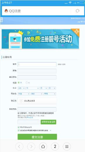 小桃的纠结安卓游戏 (图2) 小桃的纠结安卓游戏 (图2)