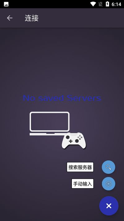 小桃的纠结安卓游戏 (图3) 小桃的纠结安卓游戏 (图3)
