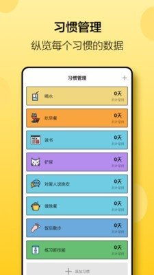 异常游戏免费版 (图3) 异常游戏免费版 (图3)