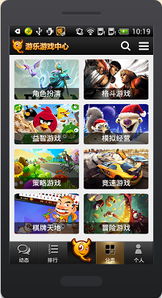 游戏发展国OL (图3) 游戏发展国OL (图3)