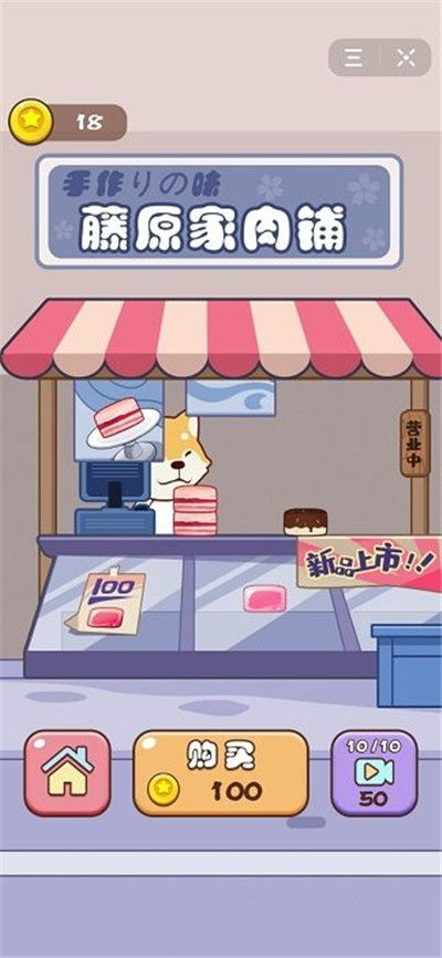交易者游戏模拟器游戏安卓版下载 (图1) 交易者游戏模拟器游戏安卓版下载 (图1)
