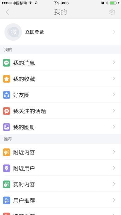 小桃的纠结安卓游戏 (图2) 小桃的纠结安卓游戏 (图2)