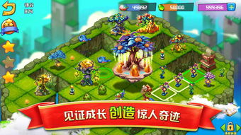 植物精灵安卓版 (图2) 植物精灵安卓版 (图2)