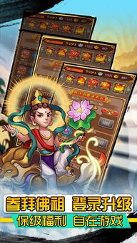 小游戏 *** (图3) 小游戏 *** (图3)