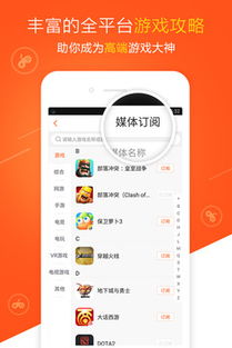 我要变好看游戏手机版 (图1) 我要变好看游戏手机版 (图1)
