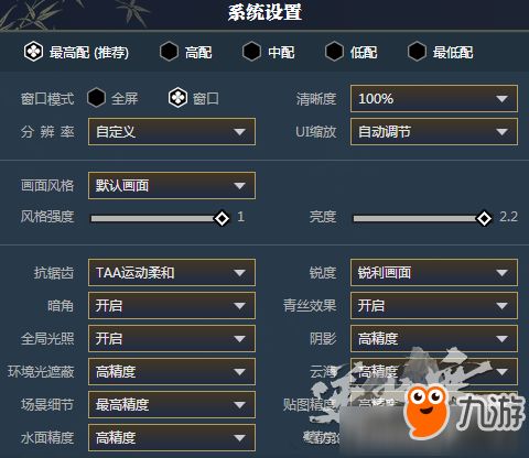 屏幕亮度调节 (图1) 屏幕亮度调节 (图1)