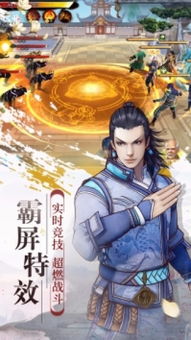 三国群英传2隋唐英雄传 (图3) 三国群英传2隋唐英雄传 (图3)