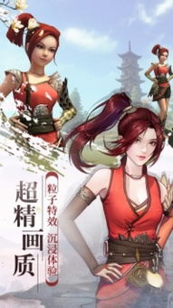 三国群英传2隋唐英雄传 (图2) 三国群英传2隋唐英雄传 (图2)